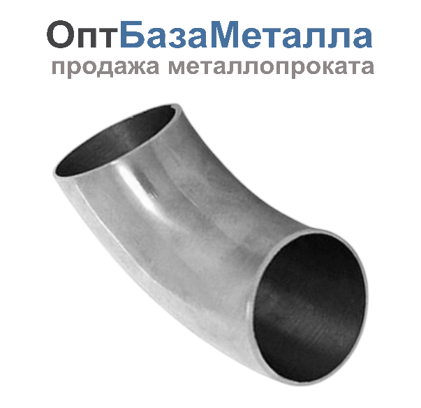 Отвод стальной крутоизогнутый оцинкованный Дн76х3,5 Ду65 шовный приварной