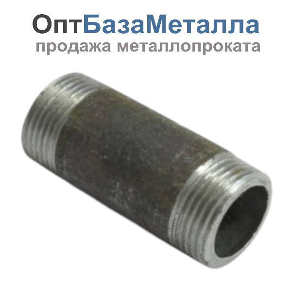 Бочонок стальной Ду32 L=70мм из труб по ГОСТ 3262-75, DN 32