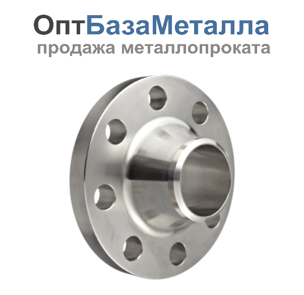 Фланец сталь воротниковый Ду 300 Ру16 тип 11 ряд 1 исп. B ГОСТ 33259-2015, DN 300