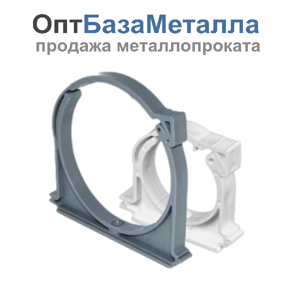 Хомут для крепления сантехнических труб М10