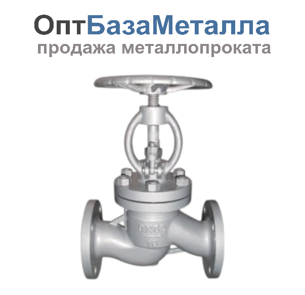 Клапан запорный стальной 15с22нж Ду32 Ру40, DN 32