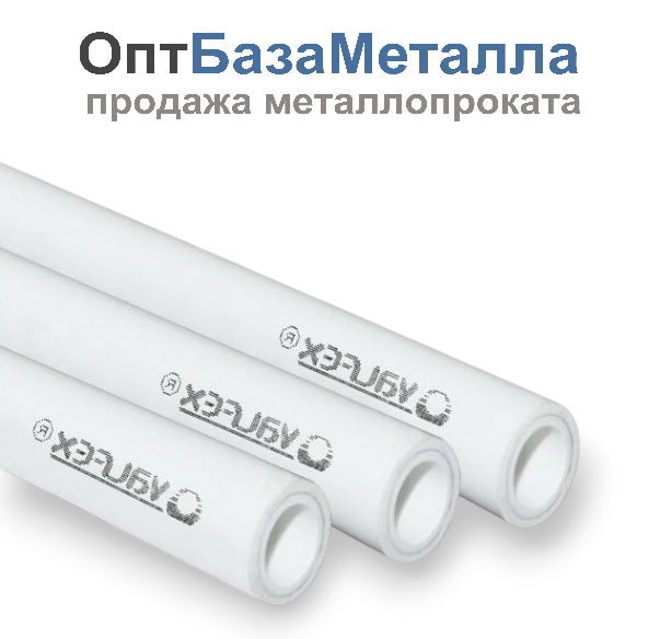 Труба PP-R белая арм алюминием Дн 75х12,5 Ру25 SDR6 Т<90С L=4м VALFEX 10104075
