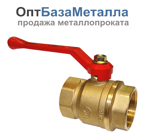 Кран шаровой латунь Стандарт 220 Ду40 Ру16 ВР полнопроходной рычаг ГАЛЛОП 103192, DN 40