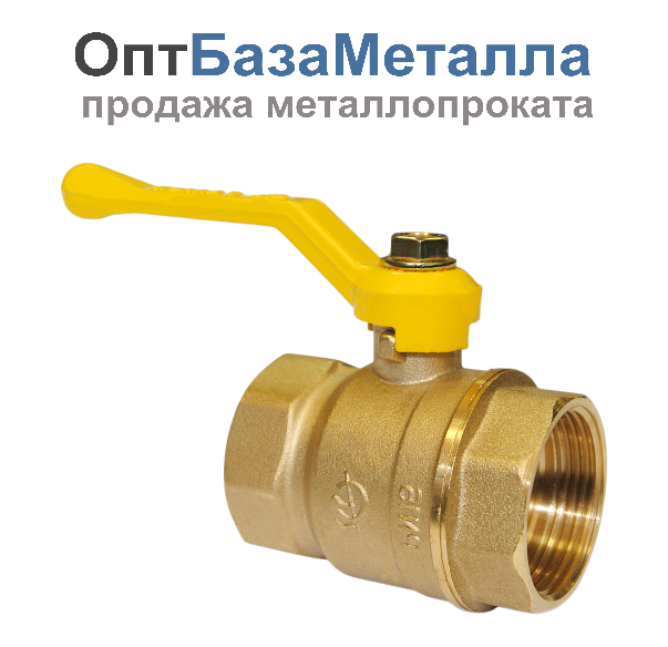 Кран шаровой латунь газ Стандарт 220 Ду32 Ру16 ВР полнопроходной рычаг ГАЛЛОП 116034, DN 32