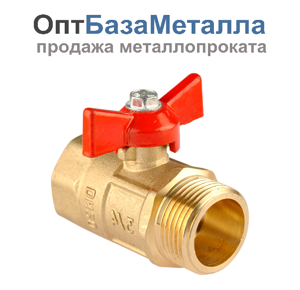 Кран шаровой латунь Практик 131 Ду20 Ру16 ВР/НР бабочка ГАЛЛОП 103255, DN 20, 3/4 дюйма