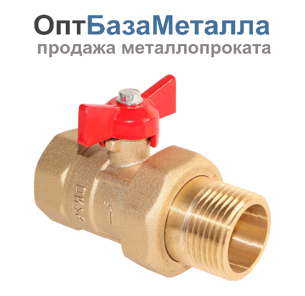 Кран шаровой латунь Практик 132 Ду25 Ру16 ВР/американка бабочка ГАЛЛОП 103264, DN 25, 1 дюйм
