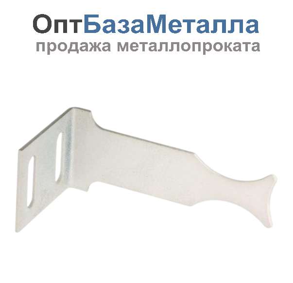 Кронштейн настенный универсальный угловой сталь для алюм и биметал радиаторов