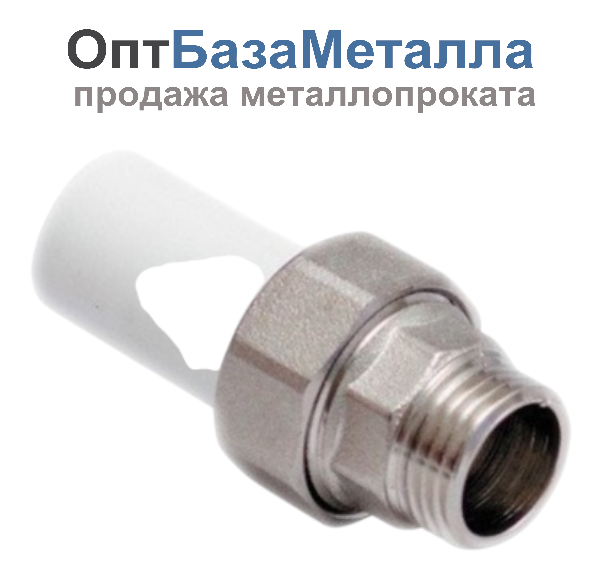 Муфта PP-R комбинированная разъемная белая наруж пайка/НР Дн 25х3/4" VALFEX 10158020