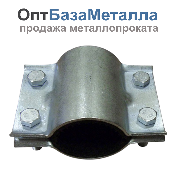 Хомут ремонтный двухсторонний сталь оц Ду 65 Дн 70-82 L=103мм, DN 65