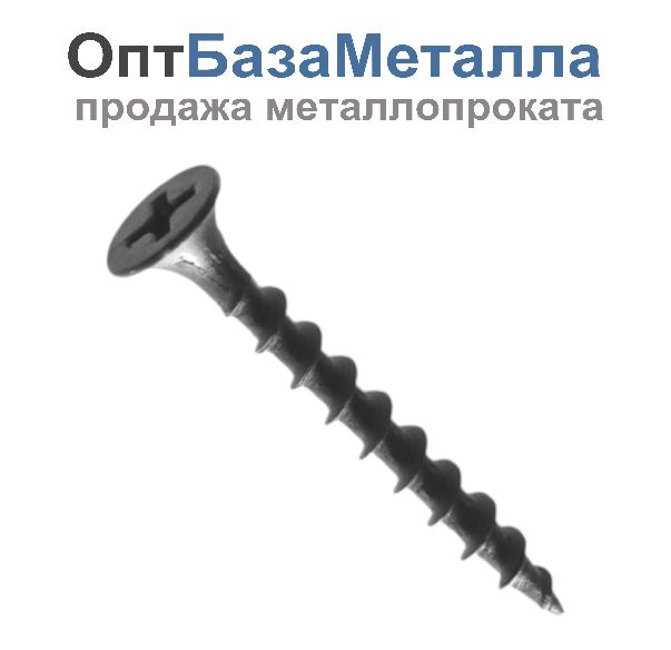 Саморез ГКЛ к дереву 3.5х35 фосфатированный, СВ