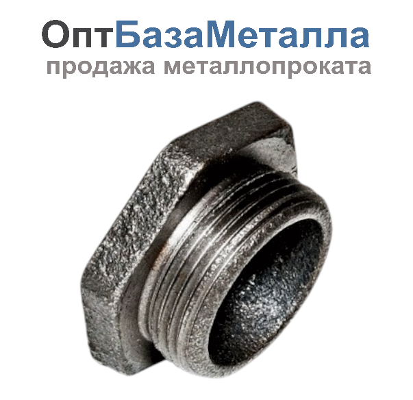 Заглушка пробка глухая 1 1/4" правая резьба для чугунных радиаторов РБ
