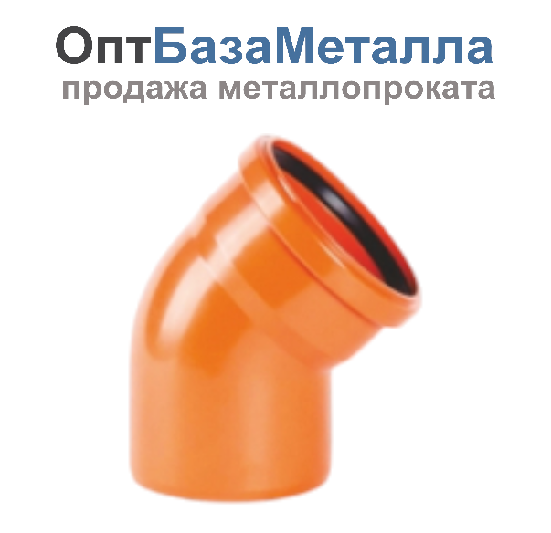 Отвод НПВХ с раструбом коричневый Дн 160х45гр ап в/к Хемкор 2491096