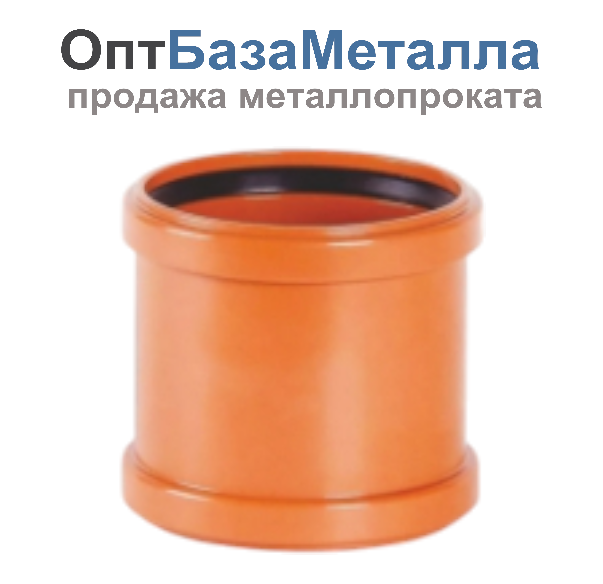 Муфта НПВХ двухраструбная коричневая Дн 160 ап соединительная в/к