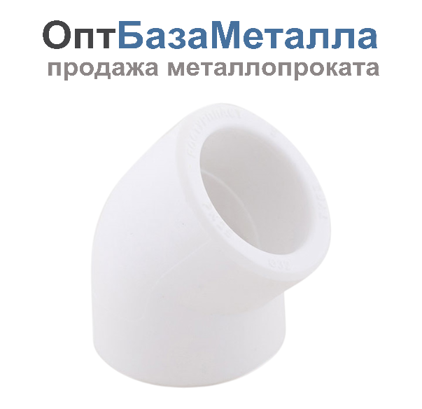Угольник PP-R белый внутренняя пайка Дн 25x45гр RTP РосТурПласт 10825