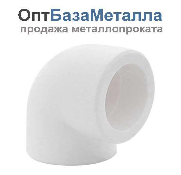 Угольник PP-R белый внутренняя пайка Дн 20x90гр RTP РосТурПласт 10830