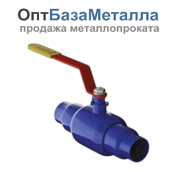 Кран шаровой цельносварной под приварку 11с67п ЦП.00.1 DN80 PN25 L=370 мм МАРШАЛ