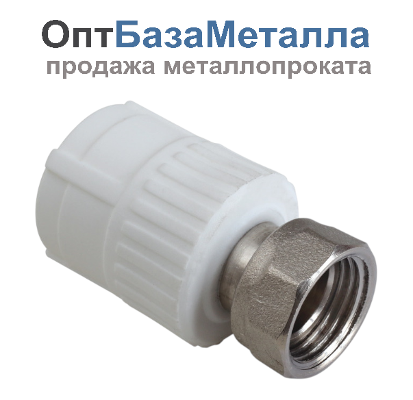 Муфта PP-R комб. белая с накидной гайкой Дн 25x1" на метал. штуцере RTP РосТурПласт 14259