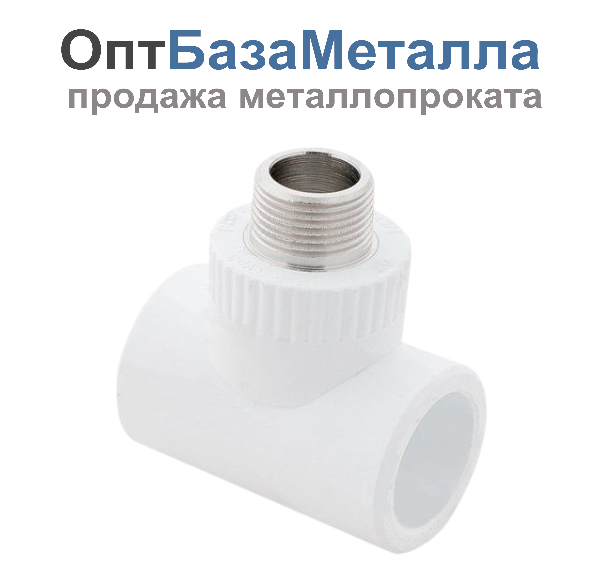 Тройник PP-R комбинированный белый НР Дн 25x3/4" RTP РосТурПласт 10756