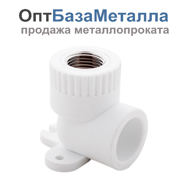 Угольник PP-R комбинированный белый ВР Дн 20x3/4" с креплением RTP РосТурПласт 15104