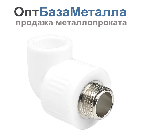 Угольник PP-R комбинированный белый НР Дн 32x3/4" RTP РосТурПласт 10805