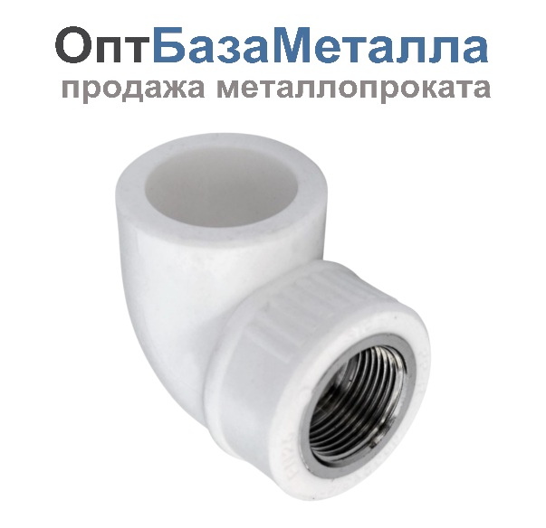 Угольник PP-R комбинированный белый ВР Дн 20x1/2" RTP РосТурПласт 10790