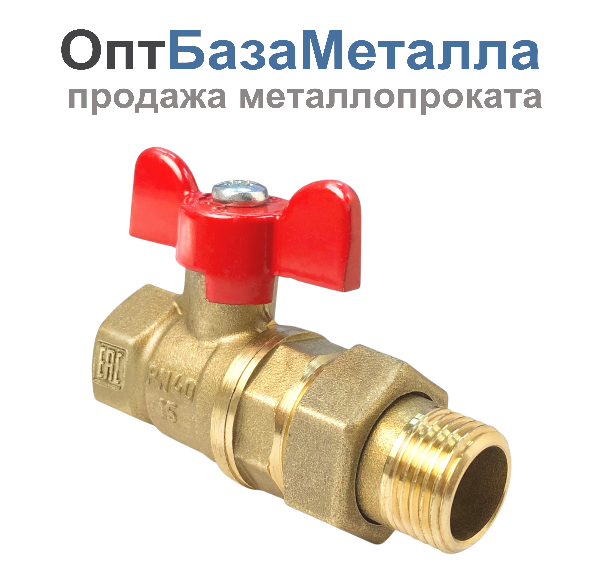 Кран шаровой латунь 11Б27фт1М Ду25 Ру40 ВР/Американка бабочка VALFEX VF.227.LB1.100.N/P59, DN 25, 1 дюйм