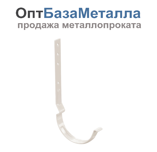 125/90 Держатель желоба длинный цвет под заказ