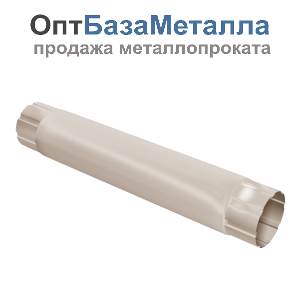 125/90 Труба круглая соединительная 1000мм цвет под заказ