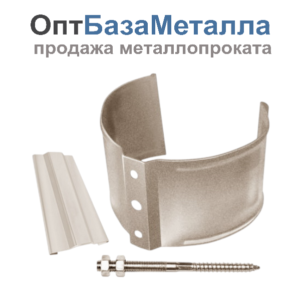 125/90 Кронштейн трубы на кирпич цвет под заказ