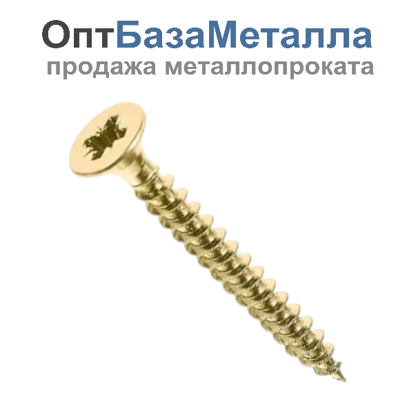 Саморез универсальный 3.5х40 желтый цинк PZ