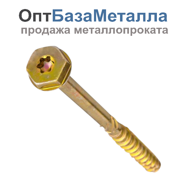 Саморез конструкционный по дереву с шестигр. голов 12х200