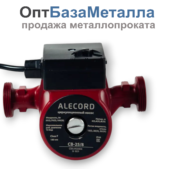 Насос циркуляционный с кабелем Alecord 25/8 180
