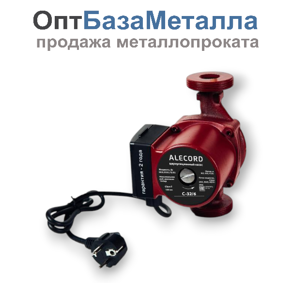 Насос циркуляционный с кабелем Alecord 32/6 180