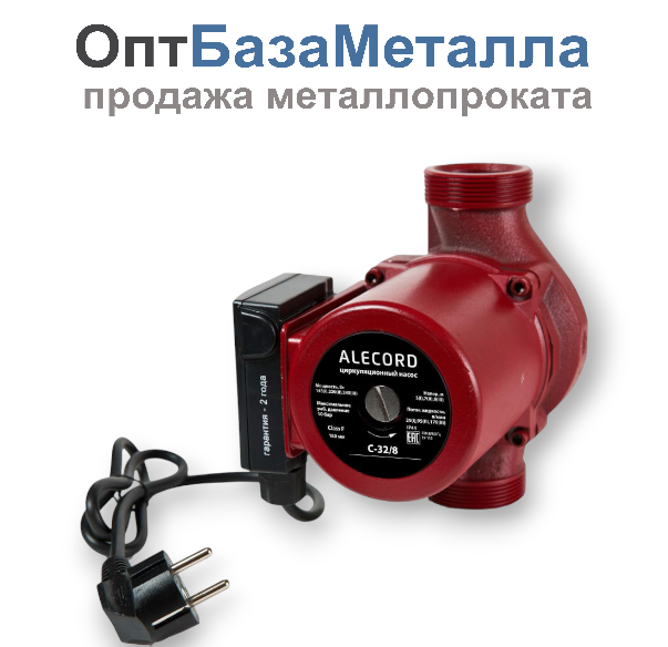 Насос циркуляционный с кабелем Alecord 32/8 180