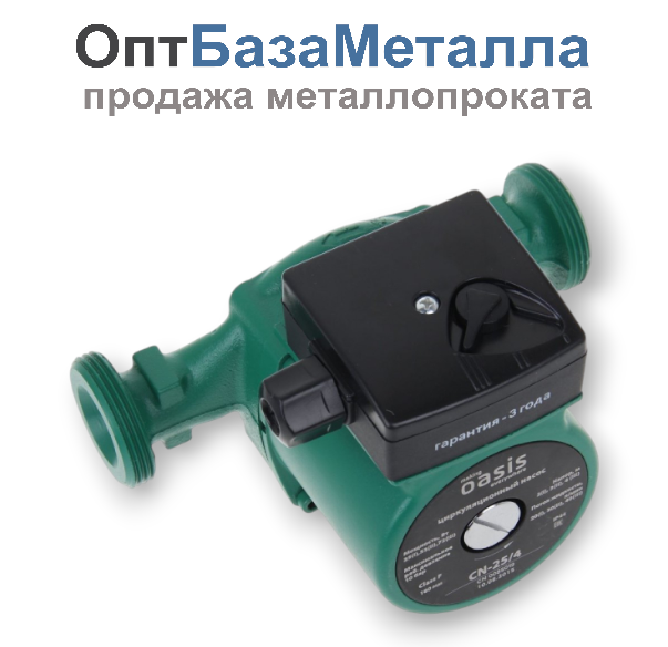 Насос циркуляционный OASIS 25/4 180