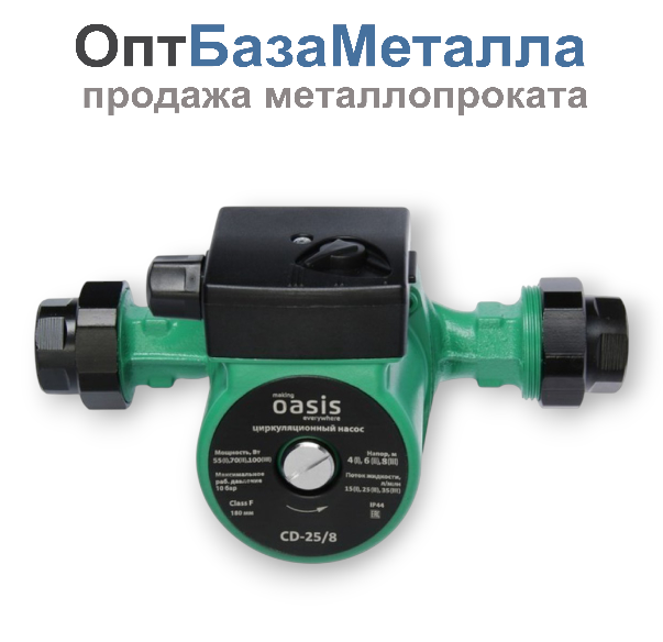 Насос циркуляционный OASIS 25/8 180