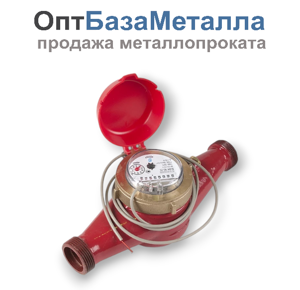 Счетчик воды Декаст ВСКМ 90-32, ДГ2, с кмч 72-32-03