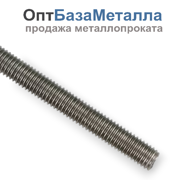 Шпилька резьбовая M10x2000 DIN 975 без покрытия 1шт. РМЗ