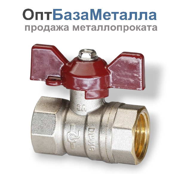 Кран шаровой латунный никельсодержащийь Temper Ду 15 1/2” PN40, ВН/ВН, бабочка 8815ВВБ1240, DN 15, 1/2 дюйма