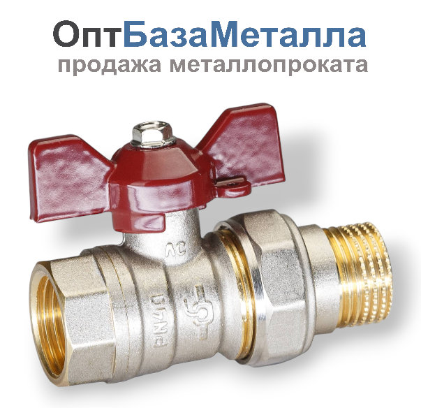 Кран шаровой латунный никельсодержащийь Temper Ду 15 1/2” PN40, ВН/НР американка, бабочка 8815ВАБ1240, DN 15, 1/2 дюйма