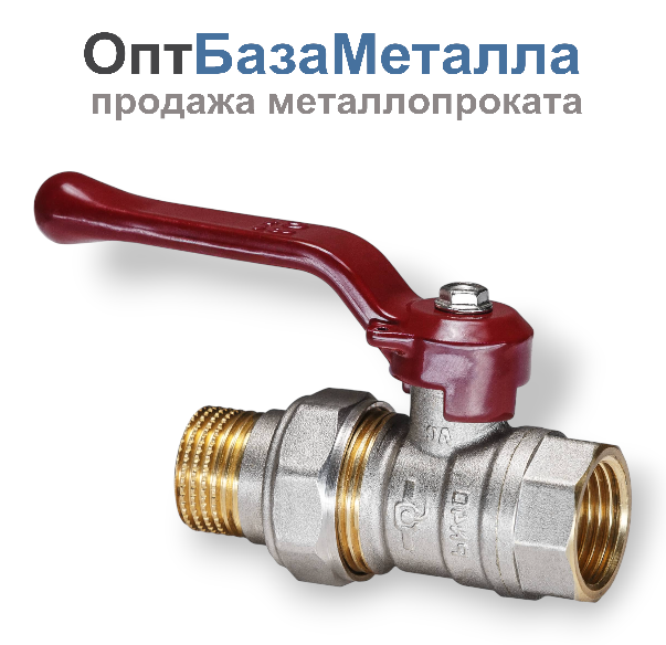 Кран шаровой латунный никельсодержащийь Temper Ду 15 1/2” PN40, ВН/НР американка, рычаг 8815ВАР1240, DN 15, 1/2 дюйма