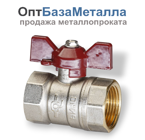 Кран шаровой латунный никельсодержащийь Temper Ду 20 3/4” PN40, ВН/ВН, бабочка 8820ВВБ3440, DN 20, 3/4 дюйма