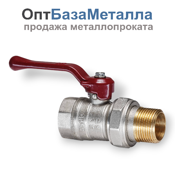 Кран шаровой латунный никельсодержащийь Temper Ду 20 3/4” PN40, ВН/НР американка, рычаг 8820ВАР3440, DN 20, 3/4 дюйма