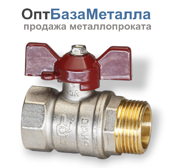 Кран шаровой латунный никельсодержащийь Temper Ду 20 3/4” PN40, ВН/НР, бабочка 8820ВНБ3440, DN 20, 3/4 дюйма