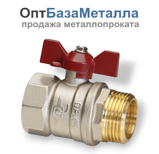 Кран шаровой латунный никельсодержащийь Temper Ду 25 1” PN40, ВН/НР, бабочка 8825ВНБ140, DN 25, 1 дюйм