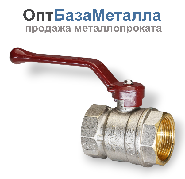 Кран шаровой латунный никельсодержащийь Temper Ду 32 1 1/4” PN25, ВН/ВН, рычаг 8832ВВР11425, DN 32