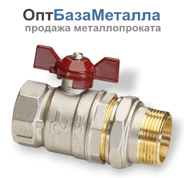 Кран шаровой латунный никельсодержащийь Temper Ду 32 1 1/4” PN25, ВН/НР американка, бабочка 8832ВАБ11425, DN 32