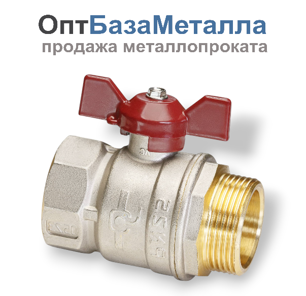 Кран шаровой латунный никельсодержащийь Temper Ду 32 1 1/4” PN25, ВН/НР, бабочка 8832ВНБ11425, DN 32