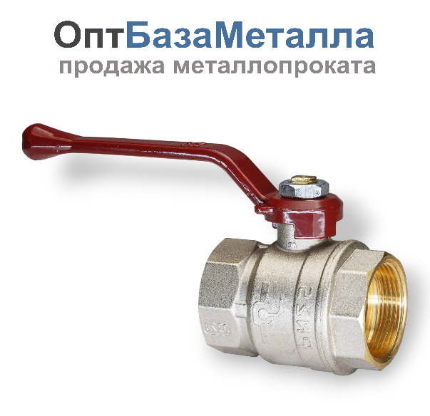 Кран шаровой латунный никельсодержащийь Temper Ду 40 1 1/2” PN25, ВН/ВН, рычаг 8840ВВР11225, DN 40