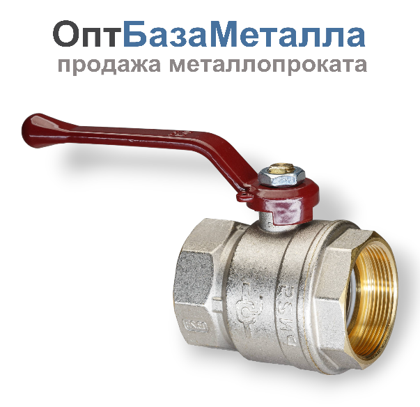 Кран шаровой латунный никельсодержащийь Temper Ду 50 2” PN25, ВН/ВН, рычаг 8850ВВР225, DN 50